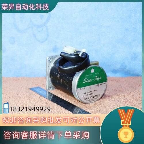 现货 deki tep步进电机马达103h7