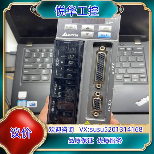 原装，台达伺服驱动器，型号ASD-B2-0421-B议