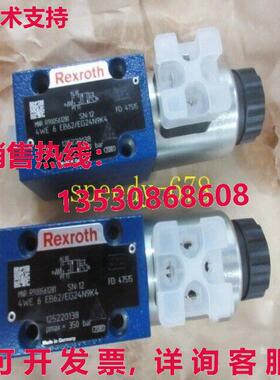 供应原装力士乐 4WE6EB62/EG24N9K4 R900561281 定向阀轴