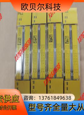 PILZ皮尔兹2D0R8 312225 437351007正