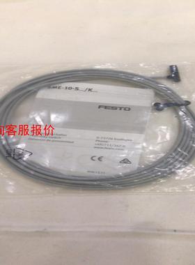 全新正品费斯托D-73726。8套现货