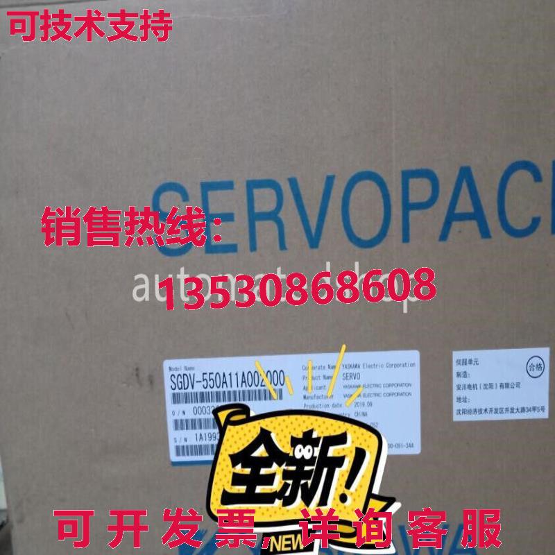 供应原装安川五系列 7.5 千瓦伺服驱动器 SGDV-550A11A002000