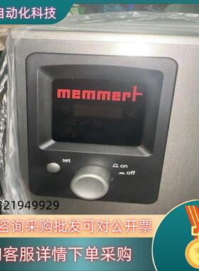 现货全新Memmert美默尔特WNb7-45