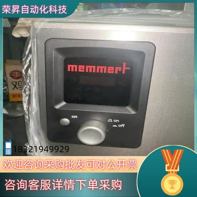 现货全新Memmert美默尔特WNb7-45