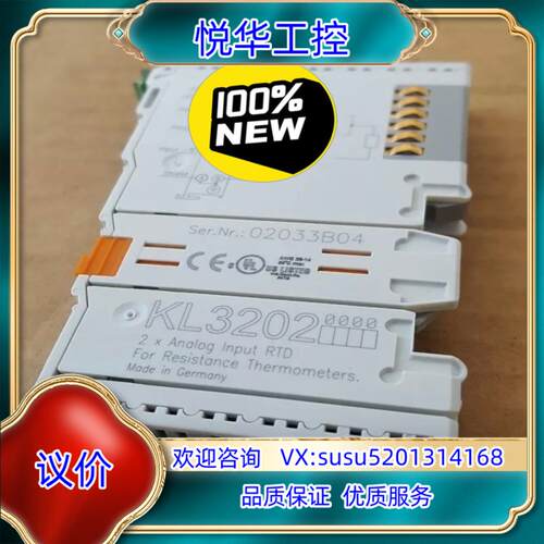 原装倍福模块KL3202议价
