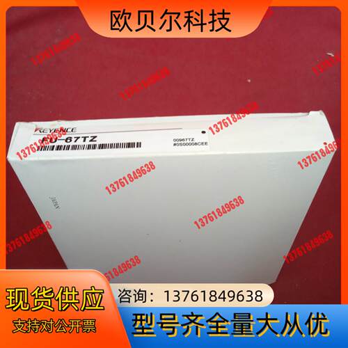 基恩士光纤FU-67TZ10个