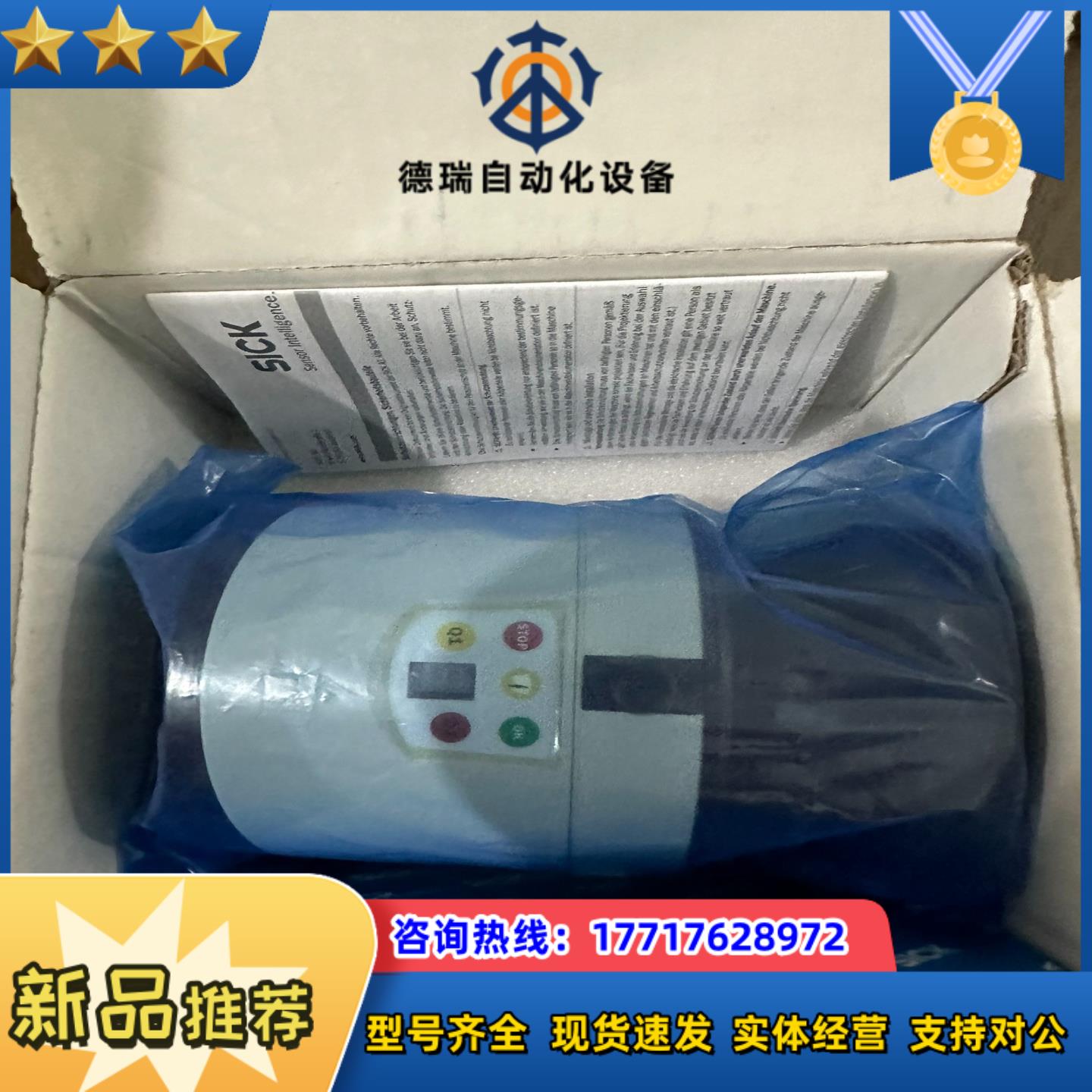 德国SICK西克激光扫描雷达LMS151-10100议价