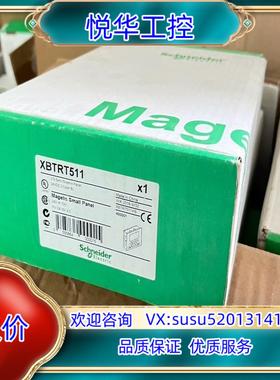 原装文本屏xbtrt511 XBTRT511 议