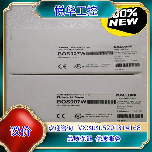原装BALLUFF巴鲁夫 BOS007W BOS 18M-PA-议价