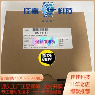 type1变送器30374111高价梅 梅特勒m400