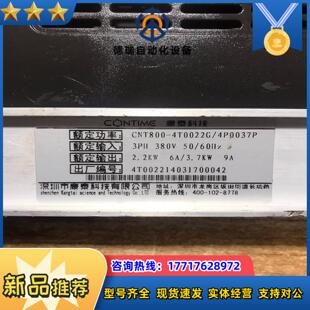成色如图 威纶触控屏 议价 正品 原装 型号 MT6070iH1wv