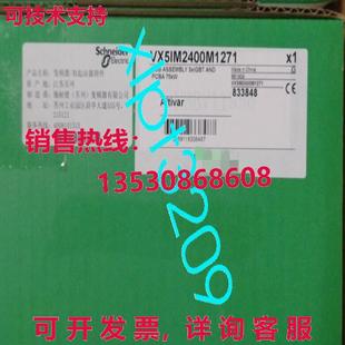 VX5IM2400M1271 驱动****板 原装 供应VX5IM2400M1271