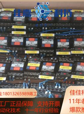 SCHRACK泰科继电器PT570024底座172852中