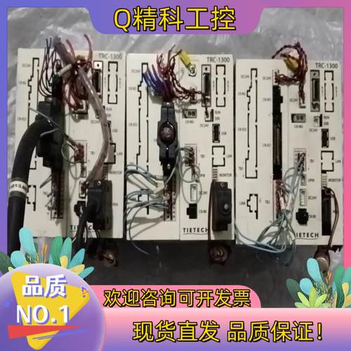 现货泰自达控制器TRC-1300-1S六个功