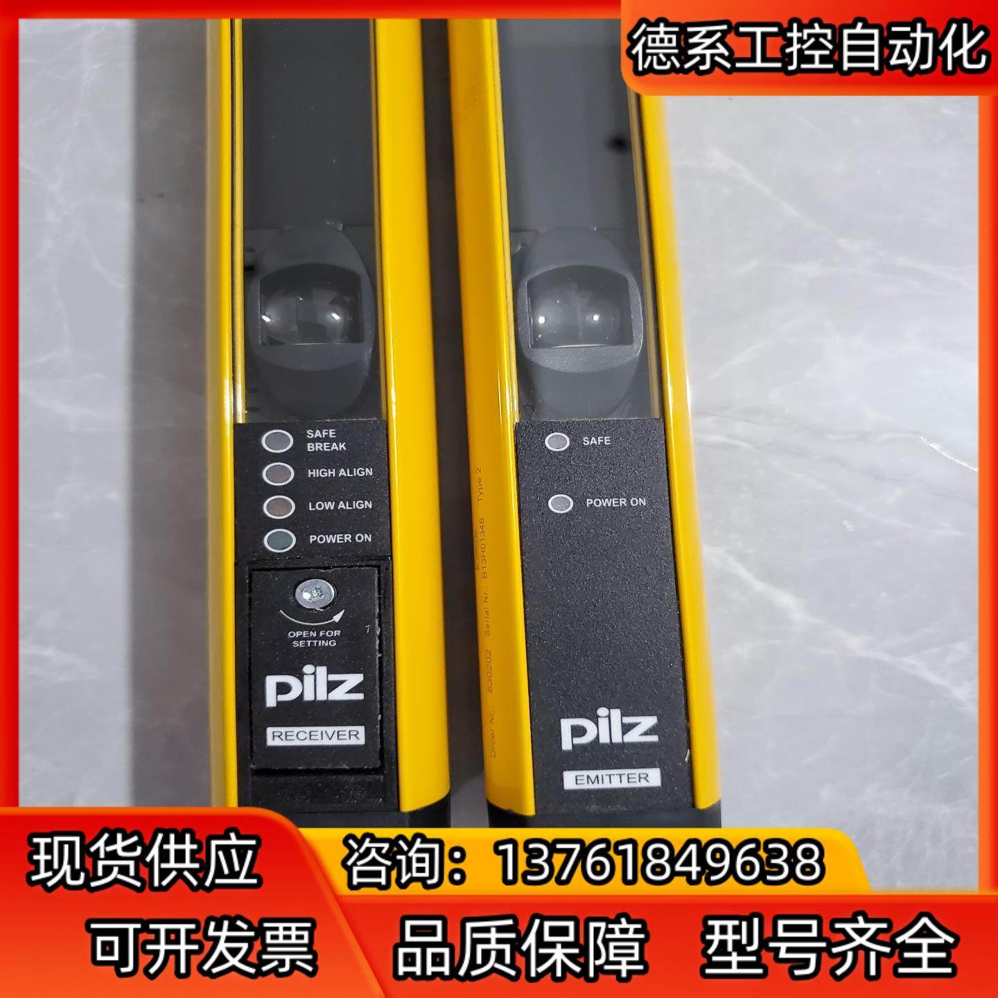 全新 皮尔兹安全光栅传感器 PSEN op 2B-4-090