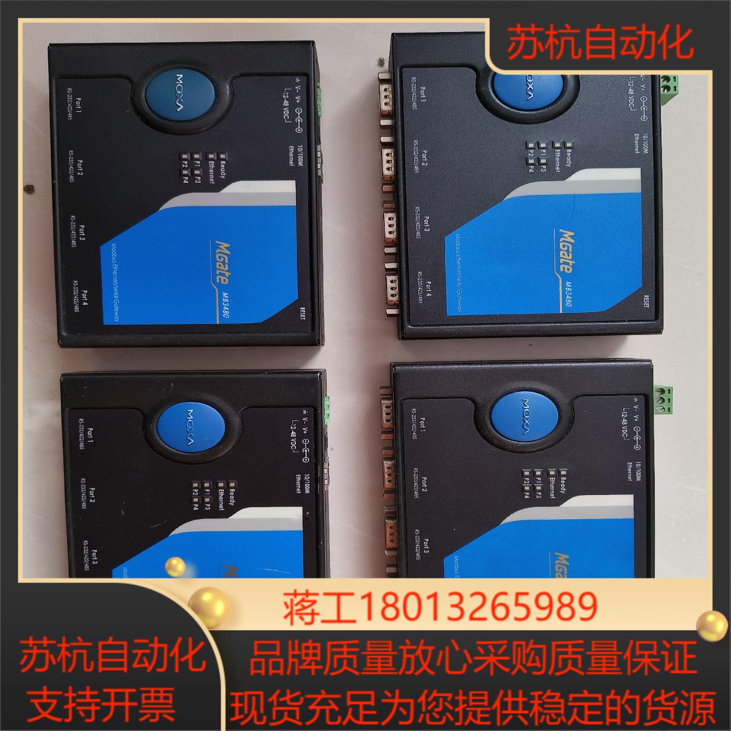 MOXA MB 3480 3280 3180串口网络服务器，
