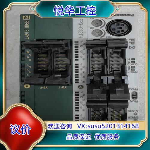 原装模块FPG-C32TH/FP0R-E16YT原装正品议