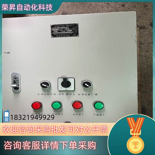 现货控制箱 KQK型 电控箱 KQK302PJ（X）-1.1L1