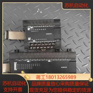 20议价 40EDR PLC CP1W