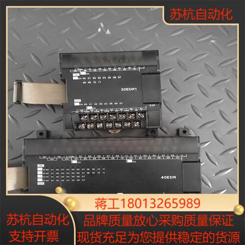 PLC  CP1W-40EDR  ，CP1W-20议价