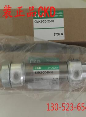 喜开理CKD气缸CMK2-CC-20-12CMK2-CC-20-25CMK2-CC-20-305075议价