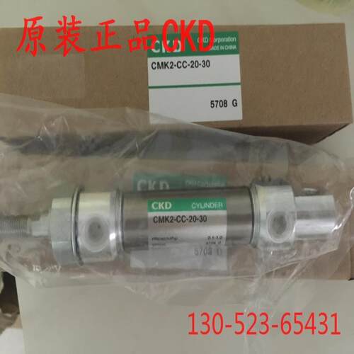 喜开理CKD气缸CMK2-CC-20-12CMK2-CC-20-25CMK2-CC-20-305075议价