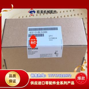 131 6ES7131 6ES7 0BL10 0议价 0XB0