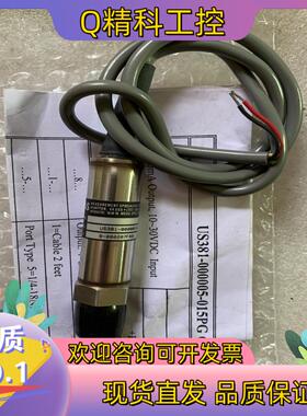 现货MEAS精量US381压力传感器