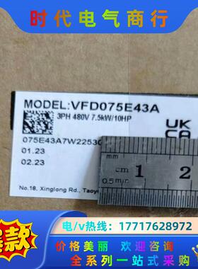 VFD075E43A 台达变频器，面板KPE-LE02需另配议价