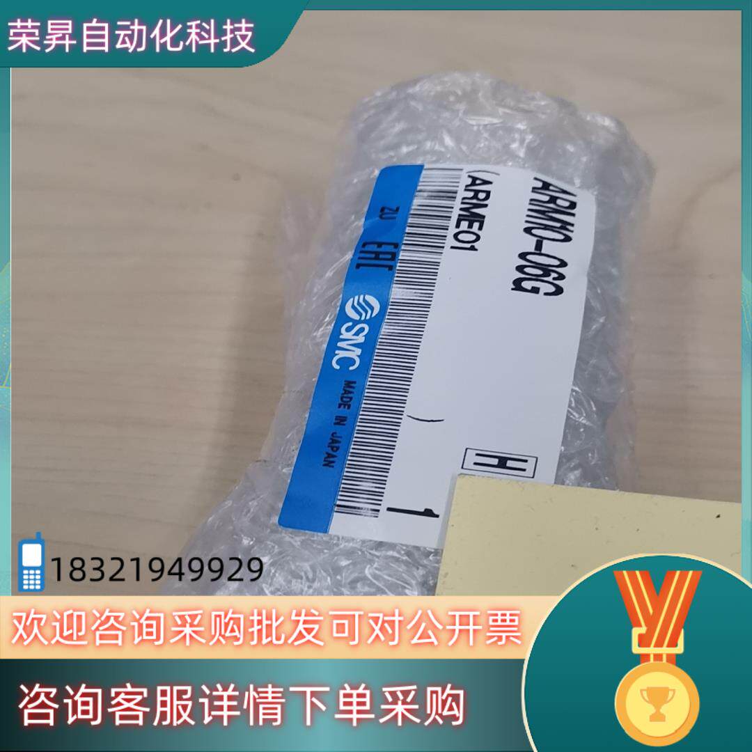 现货SMC全新原装调压阀ARM10-06G810