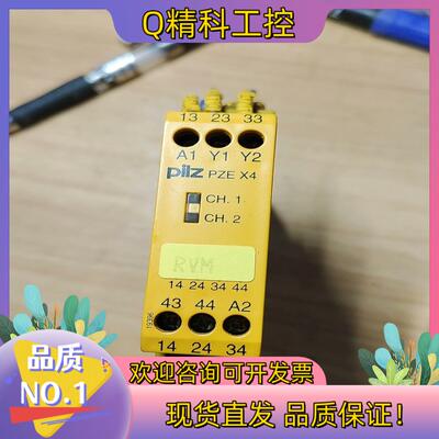 现货皮尔兹皮尔兹安全继电器PZEX4  774585