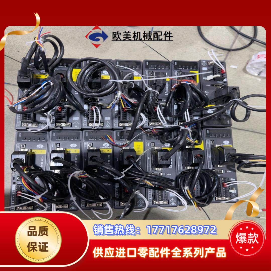 雷赛L7-400(脉冲)400W/ACM2-06004H2/