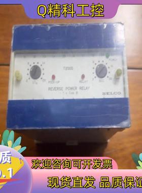 现货船用仪表频率保护器SELCOT2000