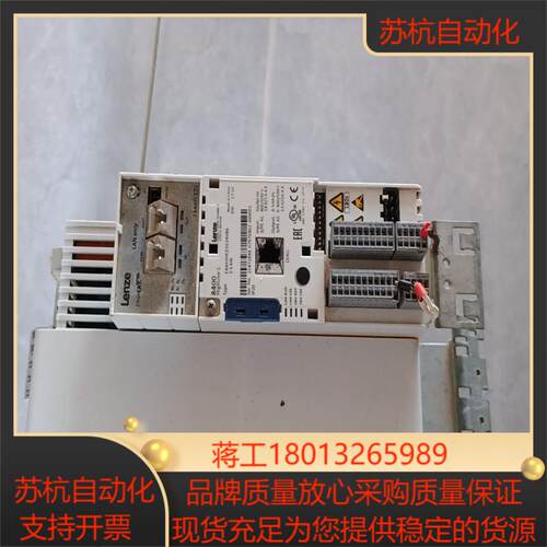 伦茨8400系列变频器 22KW