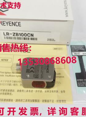供应原装Keyence LR-ZB100CN 激光传感器 LRZB100CN