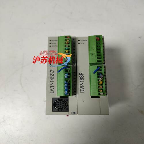 台达PLC货，DVP-14SS2和DVP-16SP，