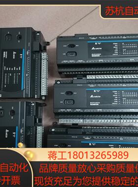 台达DVPES3 PLC，型号DVP 32ES311T，可以议价
