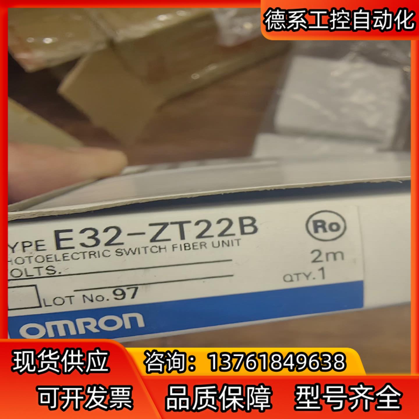 原装  E32-ZT22B 光纤
