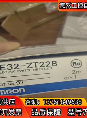 原装  E32-ZT22B 光纤