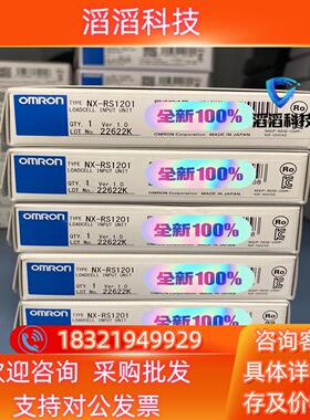 现货全新PLC 模块 控制器  NX-RS1201 2