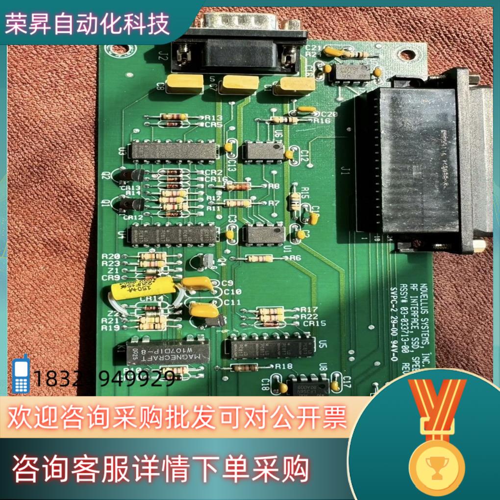 现货NOVELLUS SYSTEMS 板卡 线路板 cvd 板