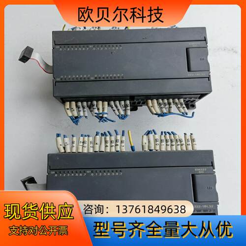 合信CTS7 222-1BL32模块 EM222 DC扩展模