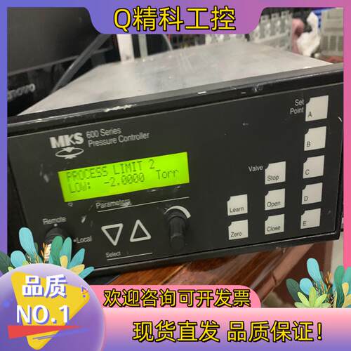 现货MKS 600series - 封面