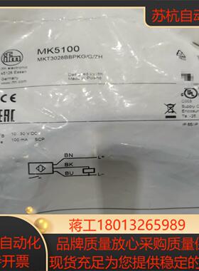 MK5100  T型槽气缸开关 易福门