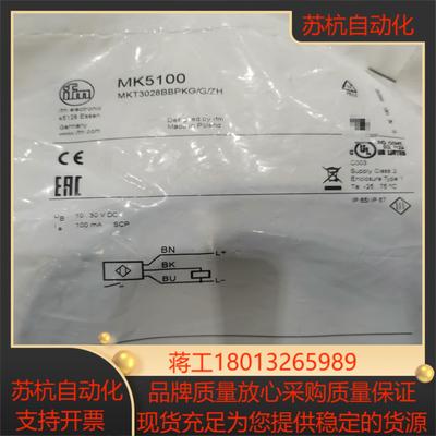 MK5100  T型槽气缸开关 易福门