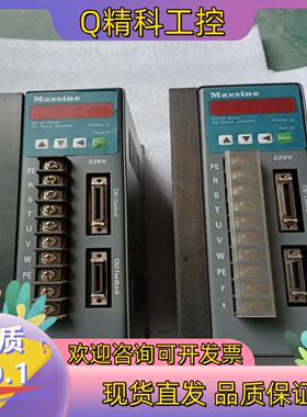 现货迈信EP100-3AEP100B-3A驱动器