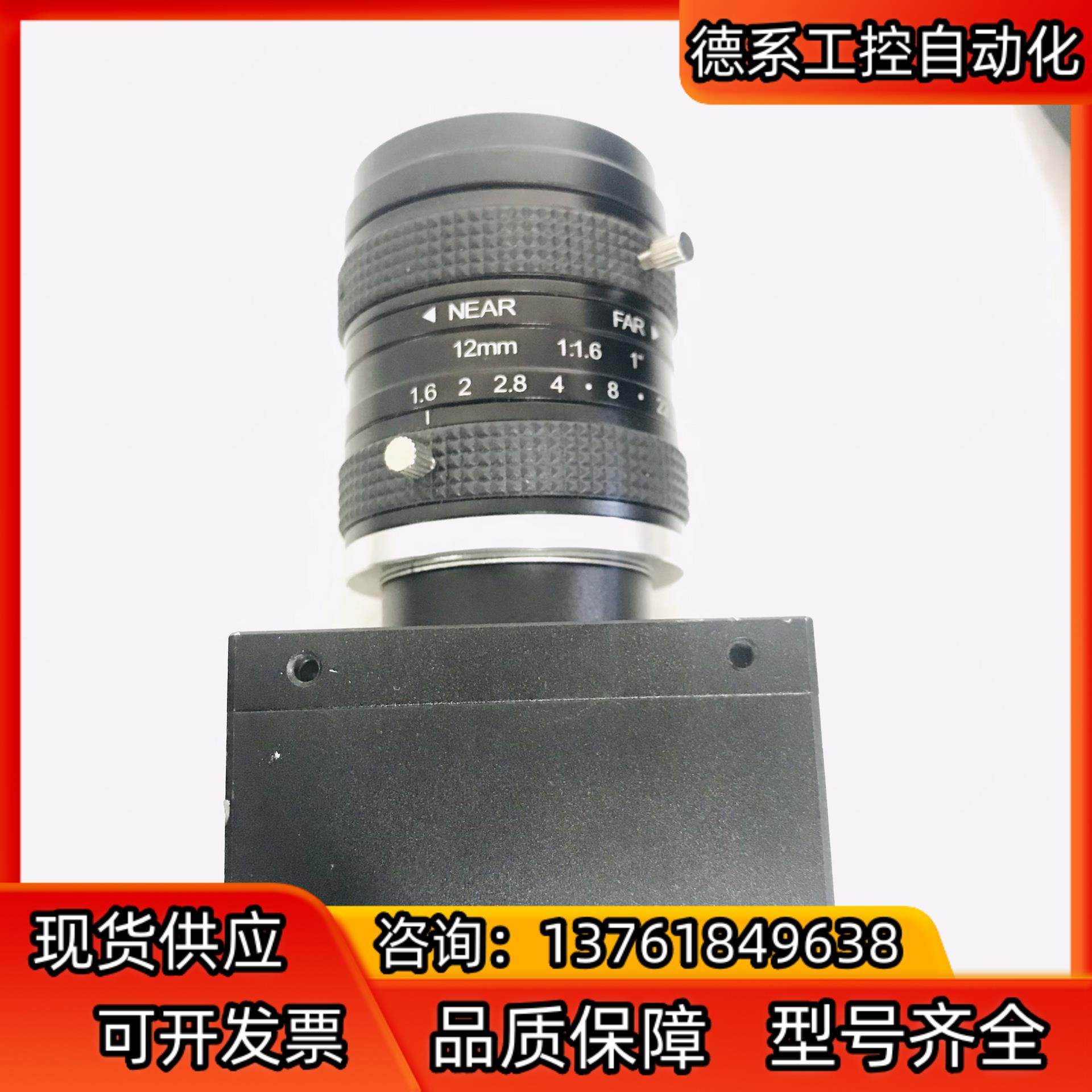 迈德威视工业相机 MV-C2000C 2000万像素彩色