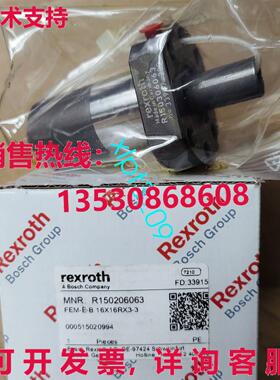 原装供应R150206063  Rexroth 螺帽螺丝