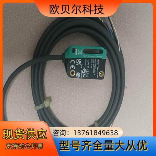 倍加福全新倍加福传感器 PN267075-0074OBT30