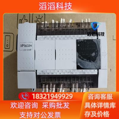 现货维控PLCLX5V-2416MT-A版本V12成色新